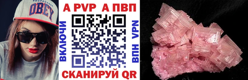 Наркотические вещества Валуйки Альфа ПВП Меф мяу мяу ОМГ ОМГ онион Cocaine