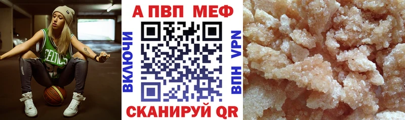 Альфа ПВП СК КРИС  Валуйки 