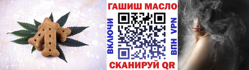 Печенье с ТГК марихуана  где купить наркоту  Валуйки 