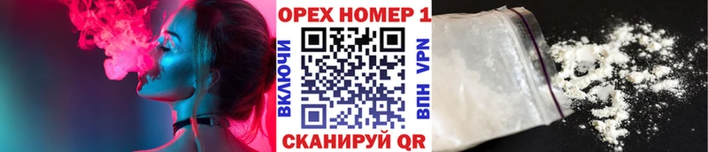Кокаин VHQ где найти наркотики Валуйки