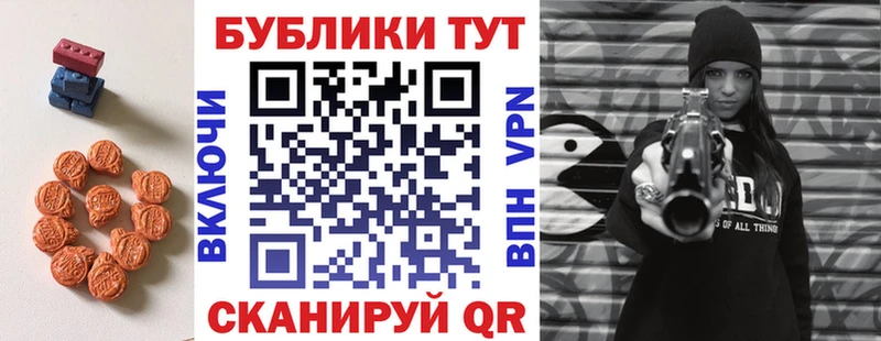 ЭКСТАЗИ 250 мг  цены   Валуйки 