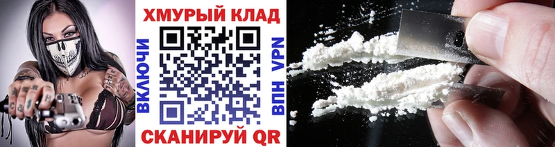 Героин белый  Валуйки 