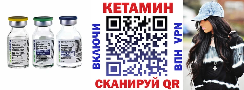 KRAKEN ТОР  Валуйки  Кетамин ketamine 