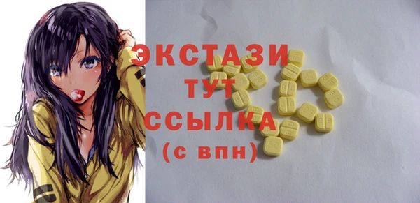 ПСИЛОЦИБИНОВЫЕ ГРИБЫ Белокуриха
