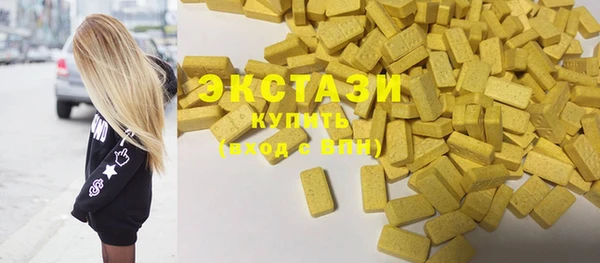 ПСИЛОЦИБИНОВЫЕ ГРИБЫ Белокуриха
