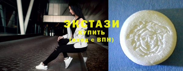 ПСИЛОЦИБИНОВЫЕ ГРИБЫ Белокуриха