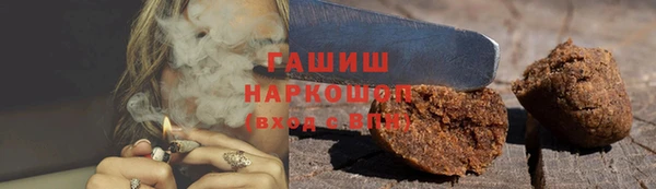 ПСИЛОЦИБИНОВЫЕ ГРИБЫ Белокуриха