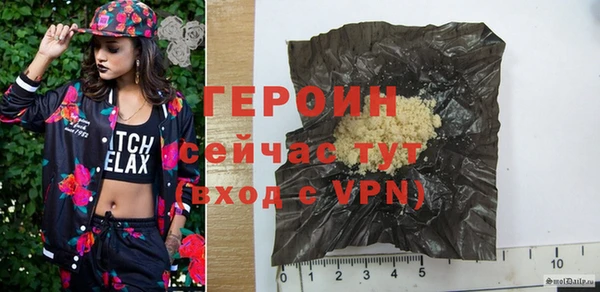 ПСИЛОЦИБИНОВЫЕ ГРИБЫ Белокуриха