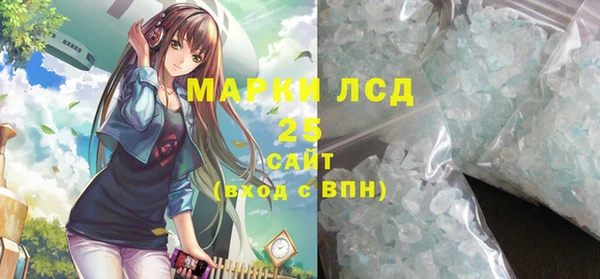ПСИЛОЦИБИНОВЫЕ ГРИБЫ Белокуриха