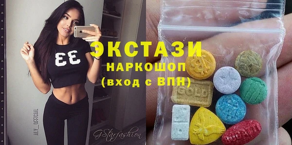 ПСИЛОЦИБИНОВЫЕ ГРИБЫ Белокуриха