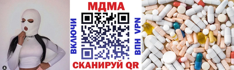 MDMA кристаллы  Валуйки 