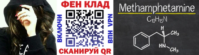 Первитин витя  хочу наркоту  hydra как зайти  Валуйки 