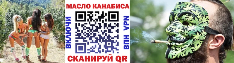 ТГК вейп с тгк  хочу   hydra ссылки  Валуйки 