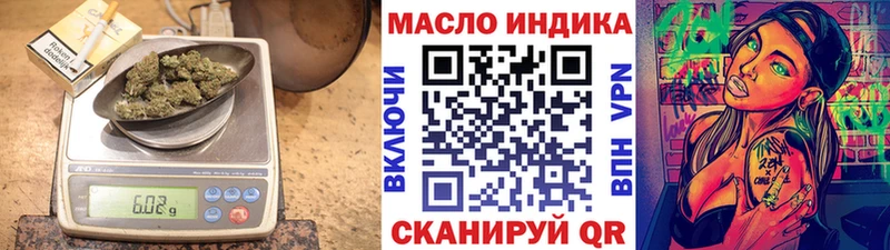 ТГК Wax Валуйки